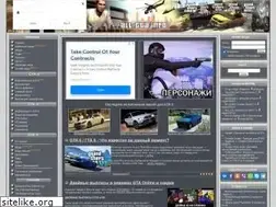 Sites similar to all-gta.info