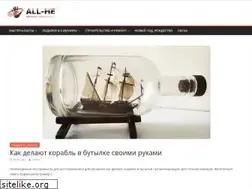 Sites similar to all-he.ru