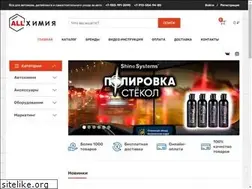 Sites similar to all-himiya.ru