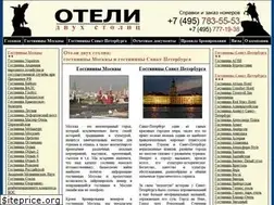Sites similar to all-hotels-online.ru