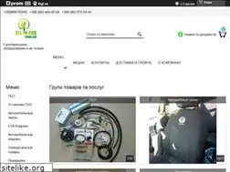 Sites similar to all-in-gas.com.ua