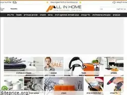 Sites similar to all-in-home.co.il