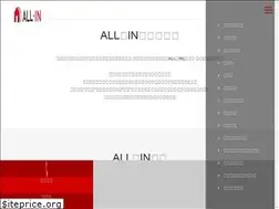 Sites similar to all-in.co.jp