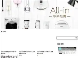 Sites similar to all-in.tw