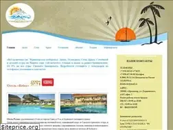 Sites similar to all-inclusive.su