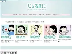 Sites similar to all-inonegel.com