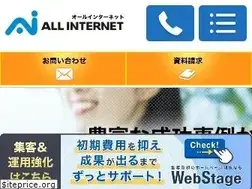 Sites similar to all-internet.jp