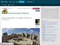 Sites similar to all-israel.livejournal.com
