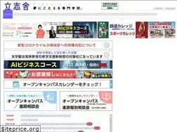 Sites similar to all-japan.ac.jp