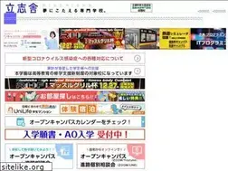 Sites similar to all-japan.jp