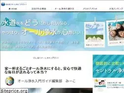 Sites similar to all-jousui.net