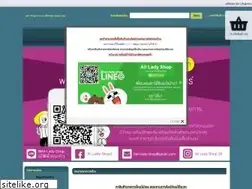 Sites similar to all-lady-shop.com