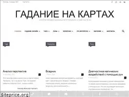 Sites similar to all-magic.online