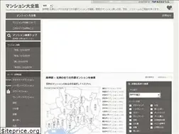 Sites similar to all-mansion.com
