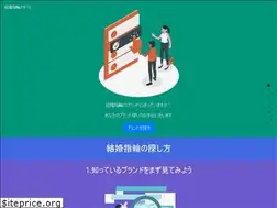 Sites similar to all-marriagering.com