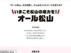 Sites similar to all-matsuyama.com