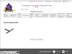 Sites similar to all-max.com.ua