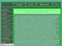 Sites similar to all-minerals.ru