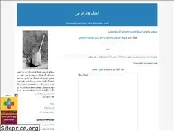 Sites similar to all-music.blogfa.com