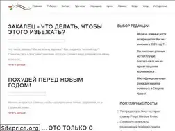 Sites similar to all-nails.ru