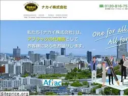 Sites similar to all-nakai.co.jp