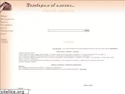 Sites similar to all-names.net