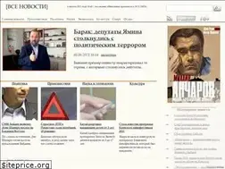 Sites similar to all-news.net