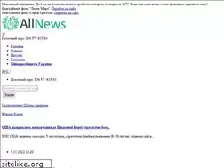 Sites similar to all-news.online