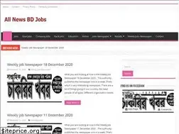 Sites similar to all-newsbd.com
