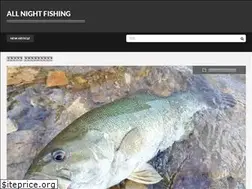 Sites similar to all-night-fishing.com