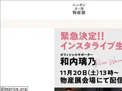 Sites similar to all-nippon.jp