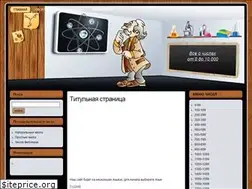 Sites similar to all-num.com