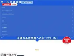 Sites similar to all-okinawa.jp