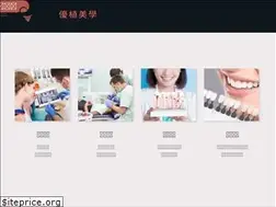 Sites similar to all-on-4.com.tw