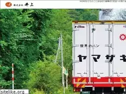 Sites similar to all-one-inoue.co.jp