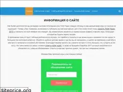 Sites similar to all-otvet.ru