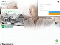 Sites similar to all-pansionat.ru