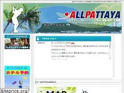 Sites similar to all-pattaya.com