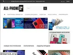 Sites similar to all-phone.com.ua
