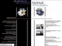 Sites similar to all-photo.ru