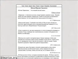 Sites similar to all-poetry.ru