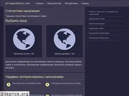 Sites similar to all-populations.com