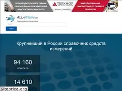 Sites similar to all-pribors.ru