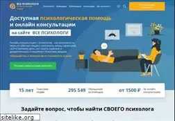 Sites similar to all-psy.com