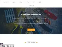 Sites similar to all-raed.com