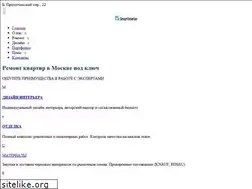 Sites similar to all-remont.ru