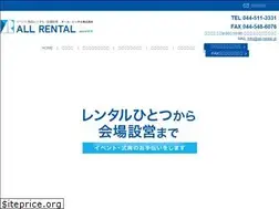 Sites similar to all-rental.jp