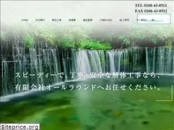 Sites similar to all-round.biz