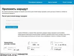 Sites similar to all-routes.ru