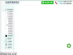 Sites similar to all-services.com.tw